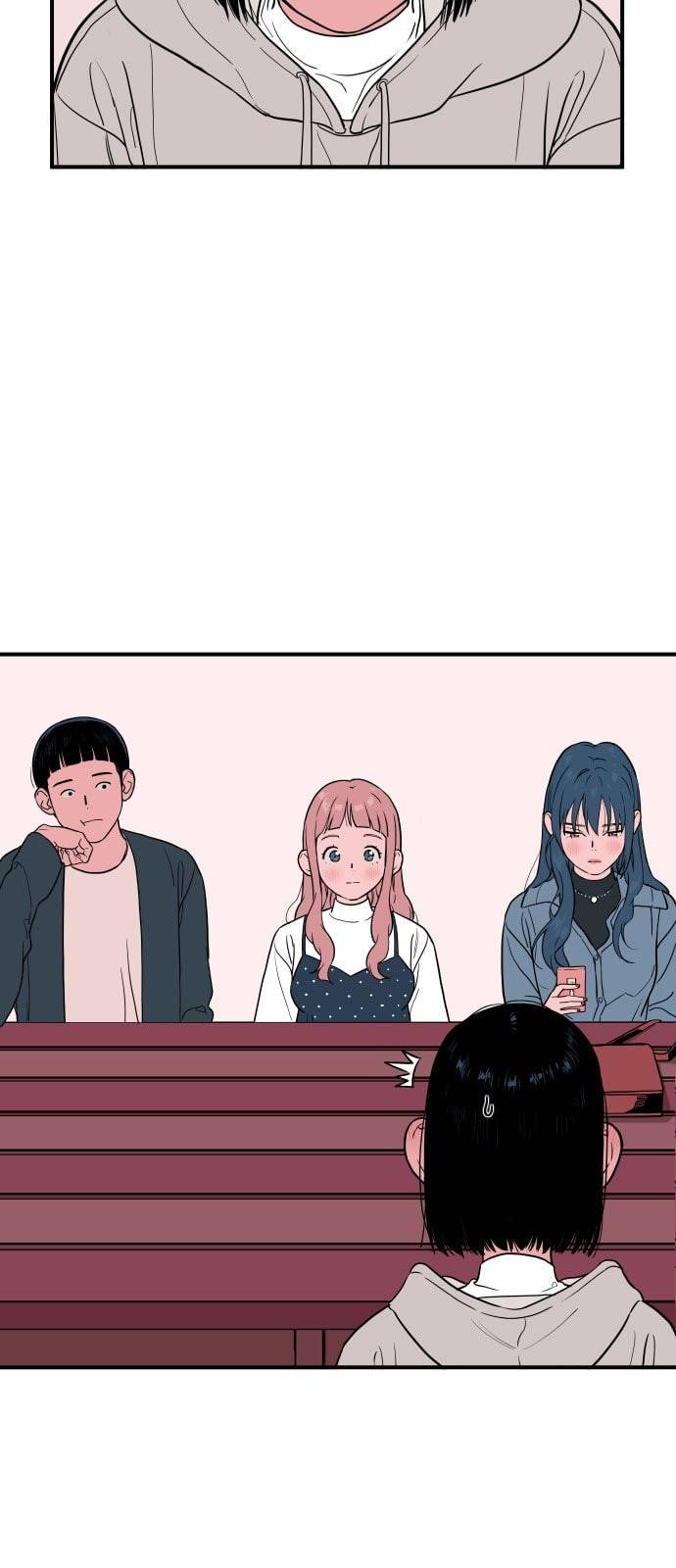 나의 우주 8화 10