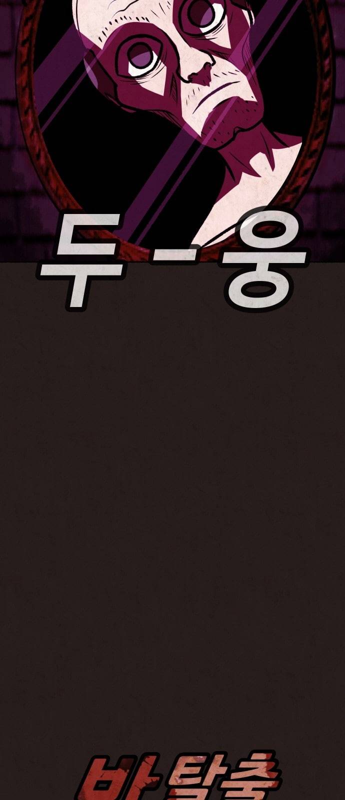 방탈출 6화 6