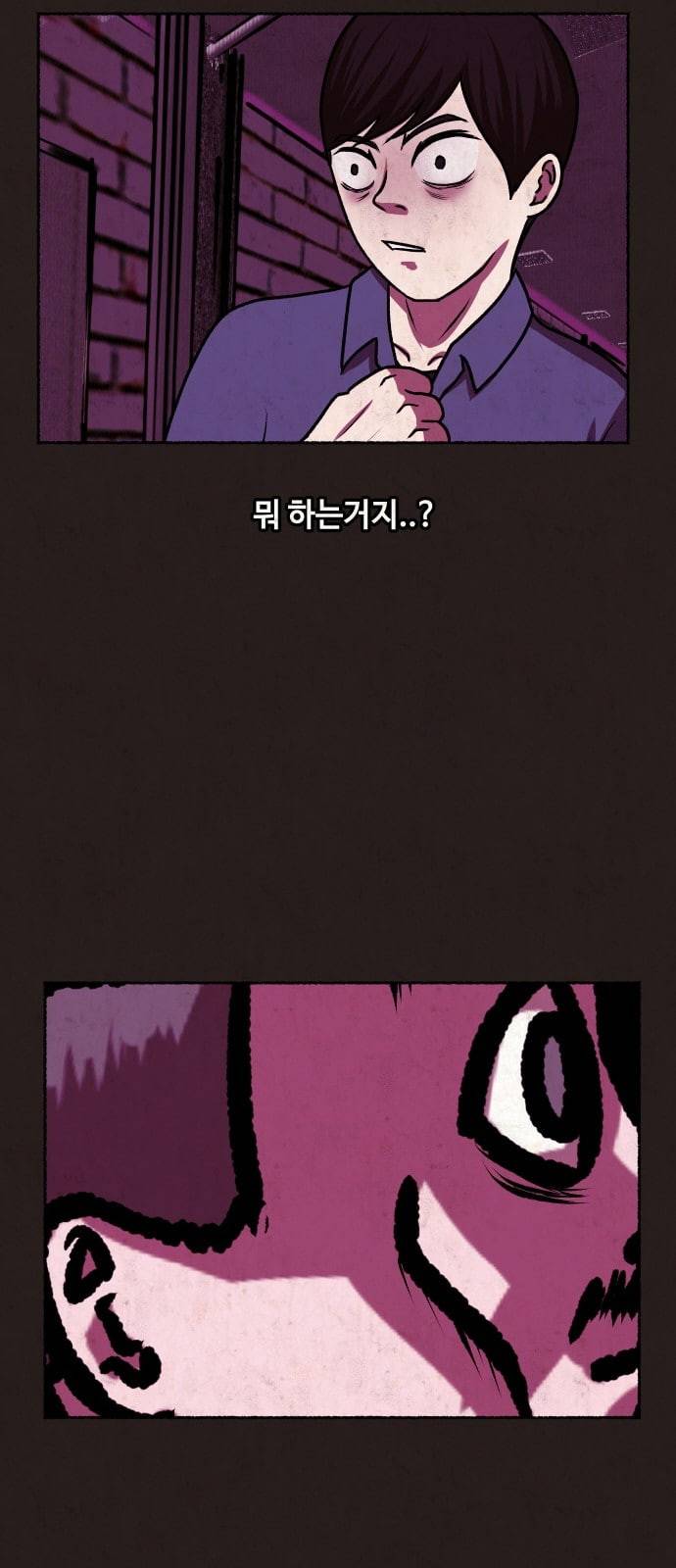 방탈출 6화 10