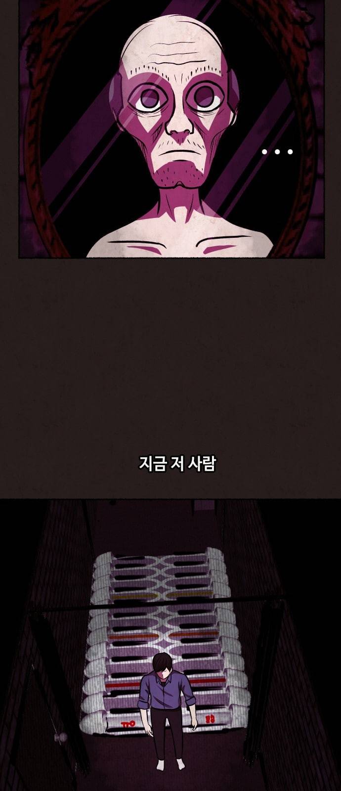 방탈출 6화 13