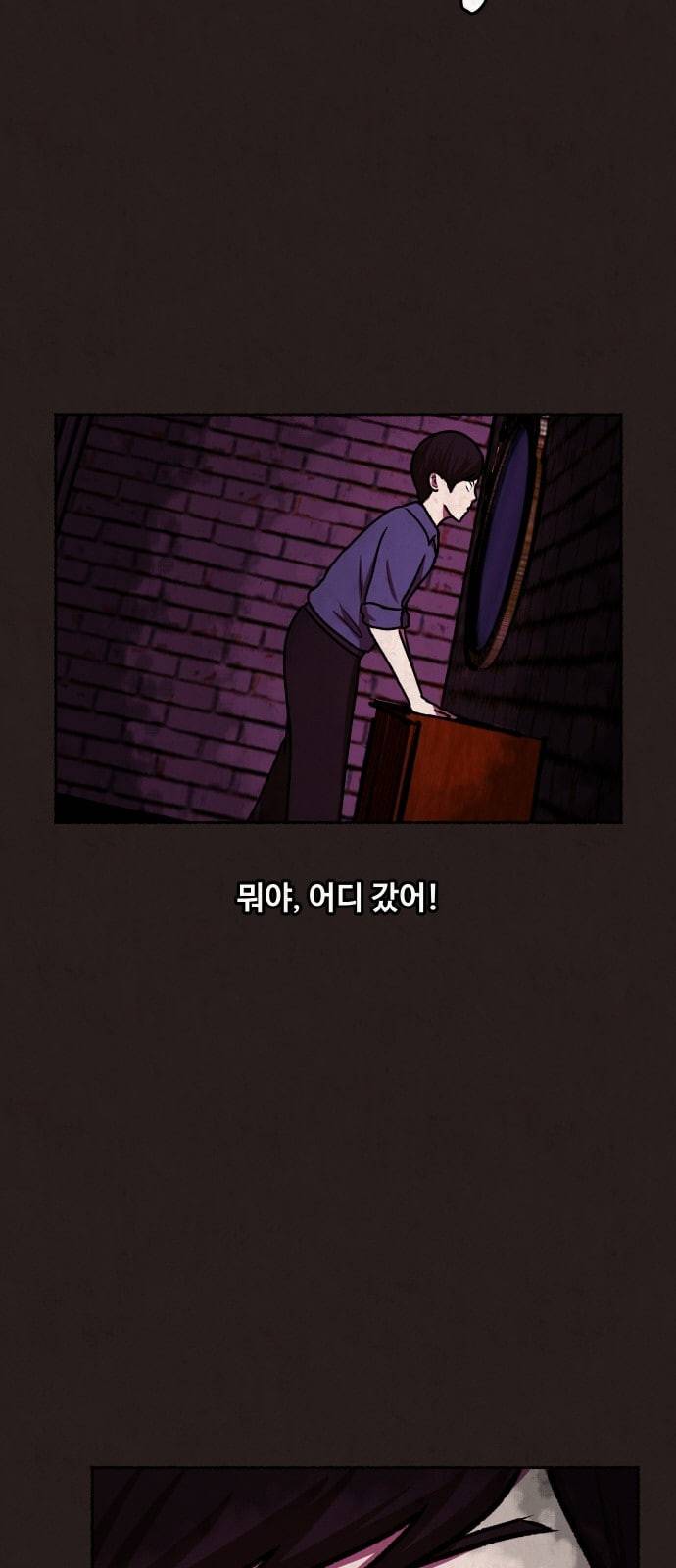 방탈출 6화 18