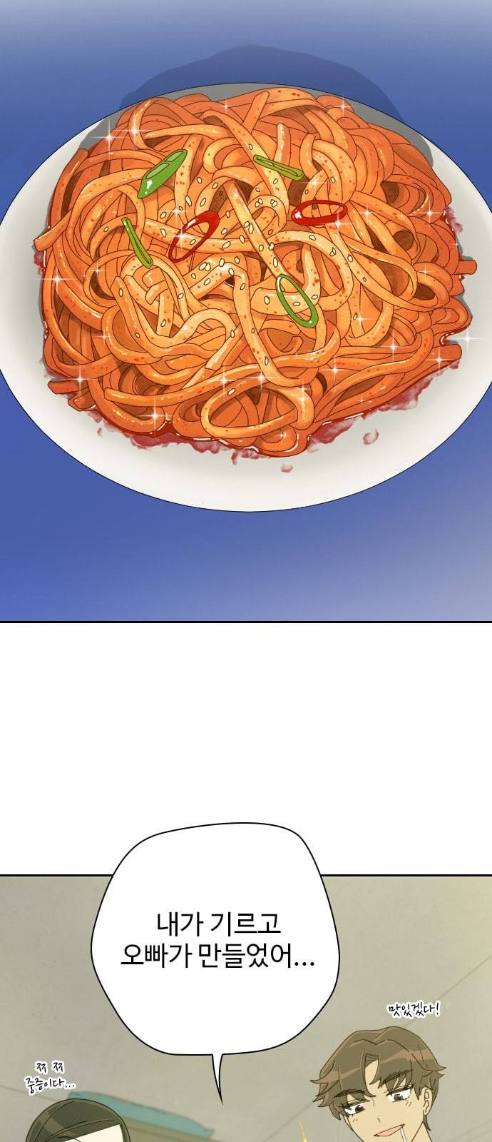 텃밭부 사건일지 6화 핏방울 같은 토마토가 뚝뚝 1 7