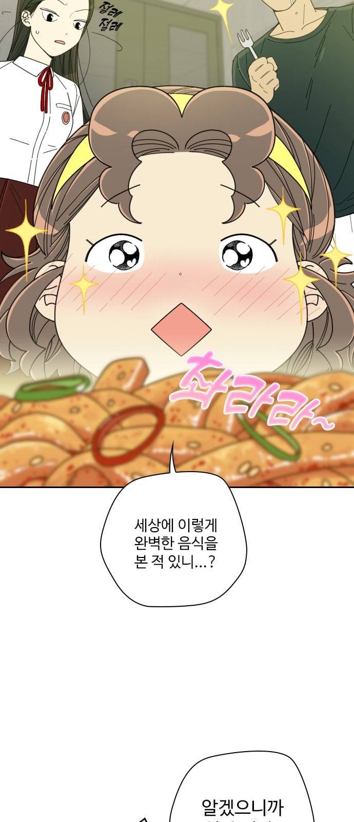 텃밭부 사건일지 6화 핏방울 같은 토마토가 뚝뚝 1 8