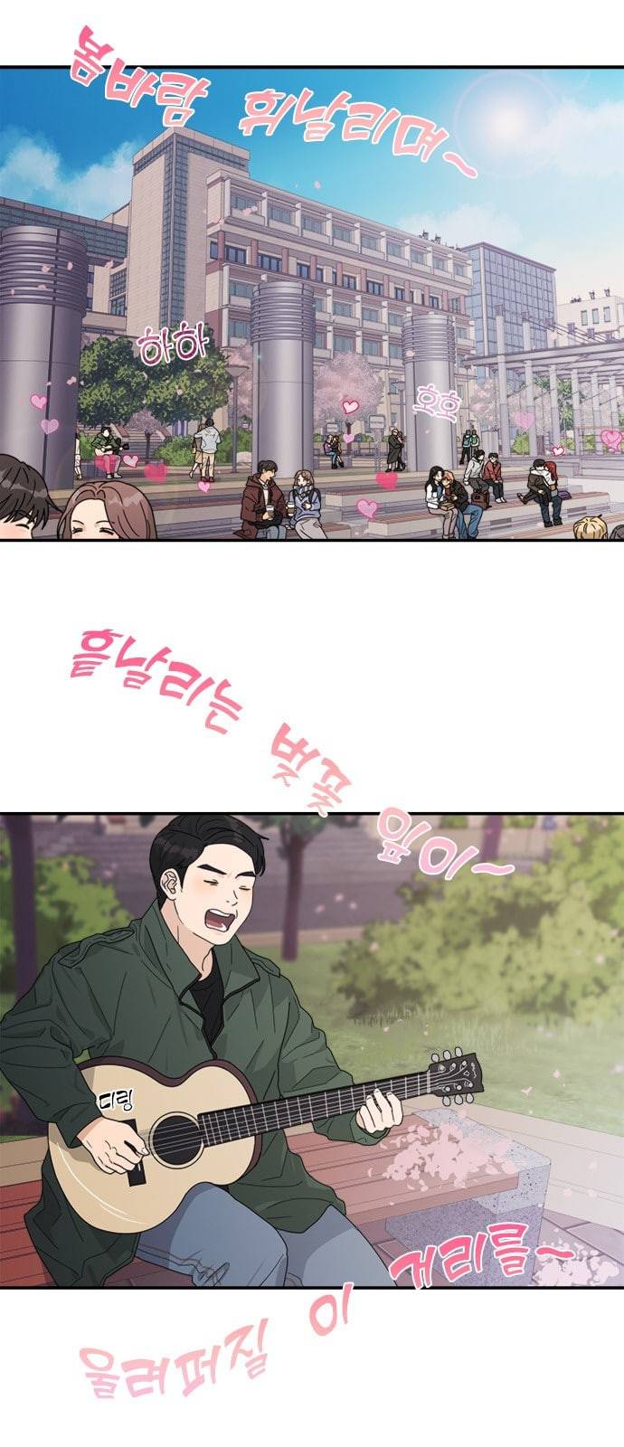 원수를 사랑하라 6화 1