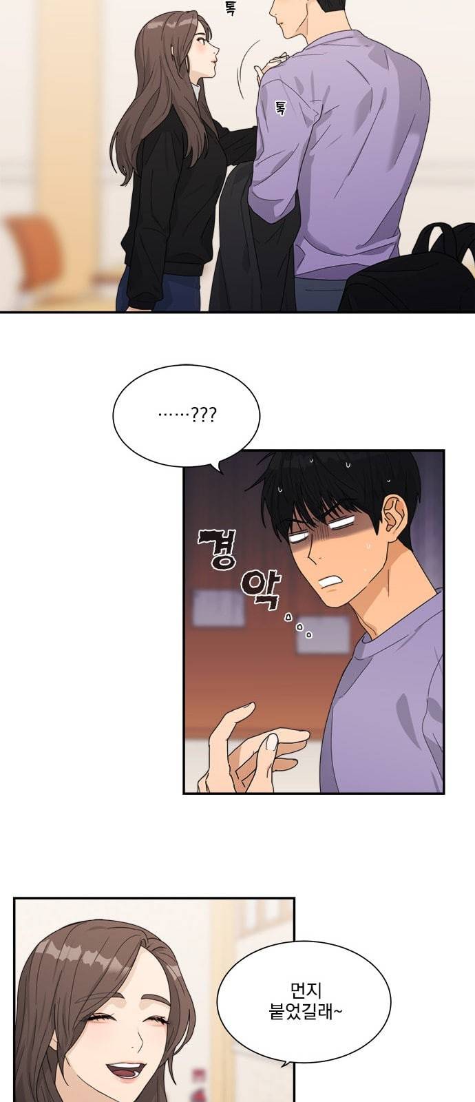 원수를 사랑하라 6화 9