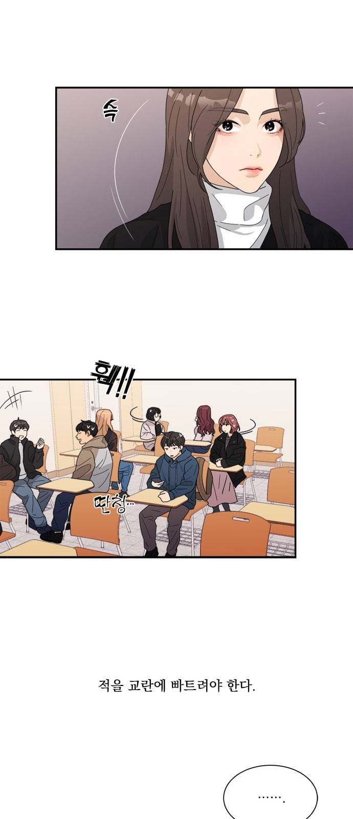 원수를 사랑하라 6화 11