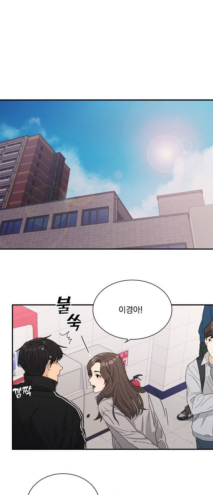 원수를 사랑하라 6화 14