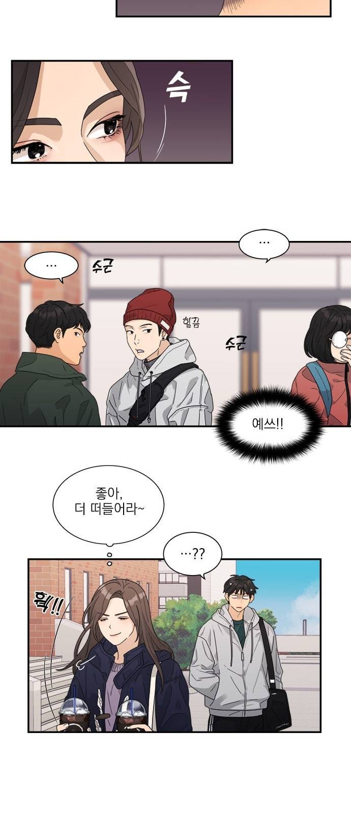 원수를 사랑하라 6화 16