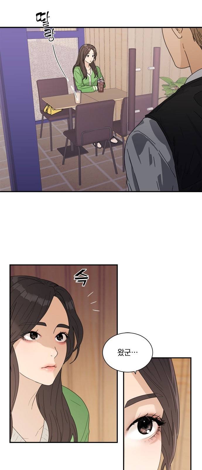 원수를 사랑하라 6화 21