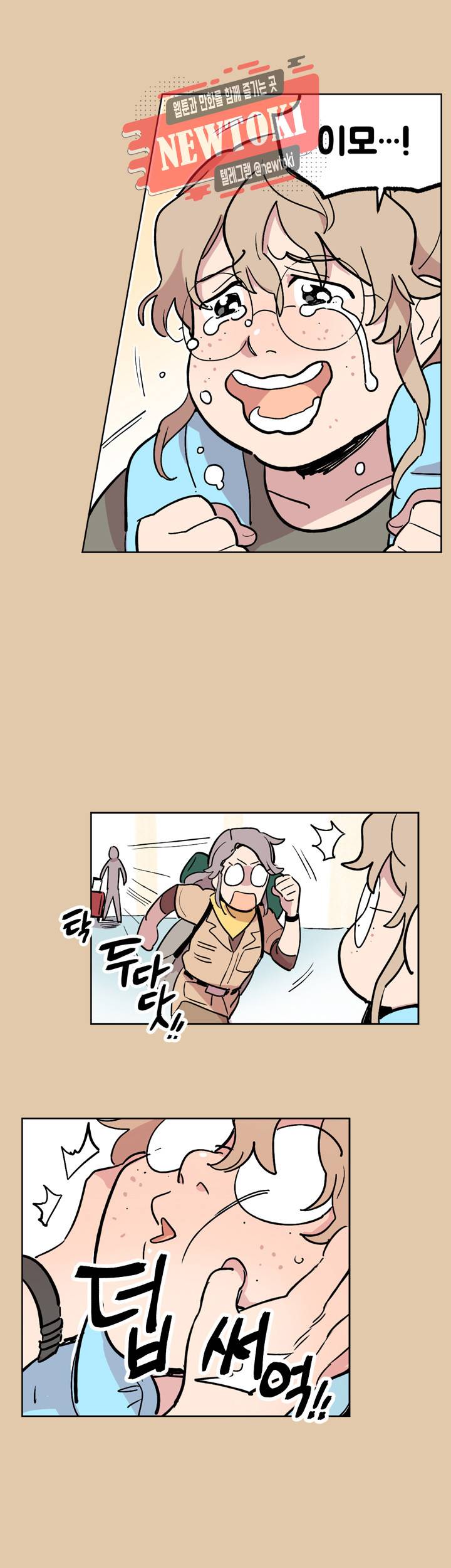 세기의 악녀 4화 12