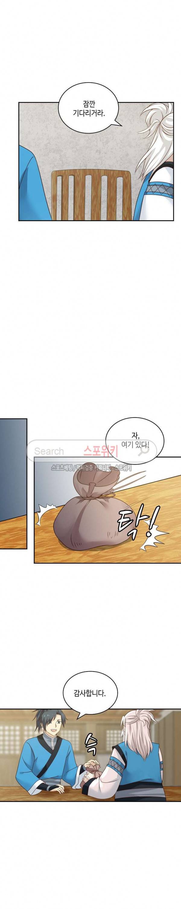 무련전봉 31화 7