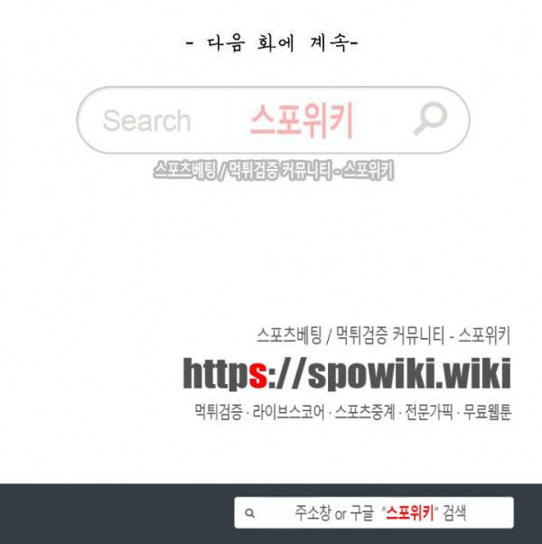 무련전봉 31화 20