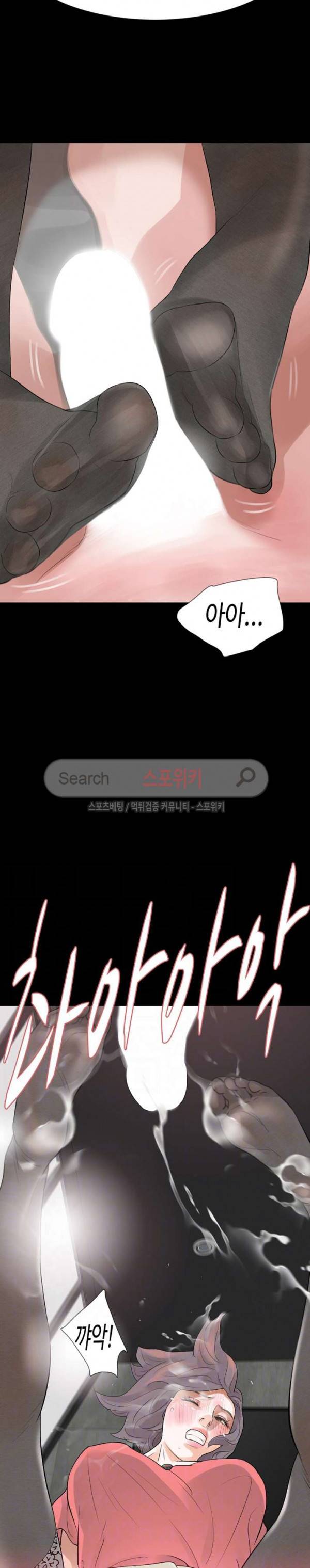 친절한 재희씨 12화 3
