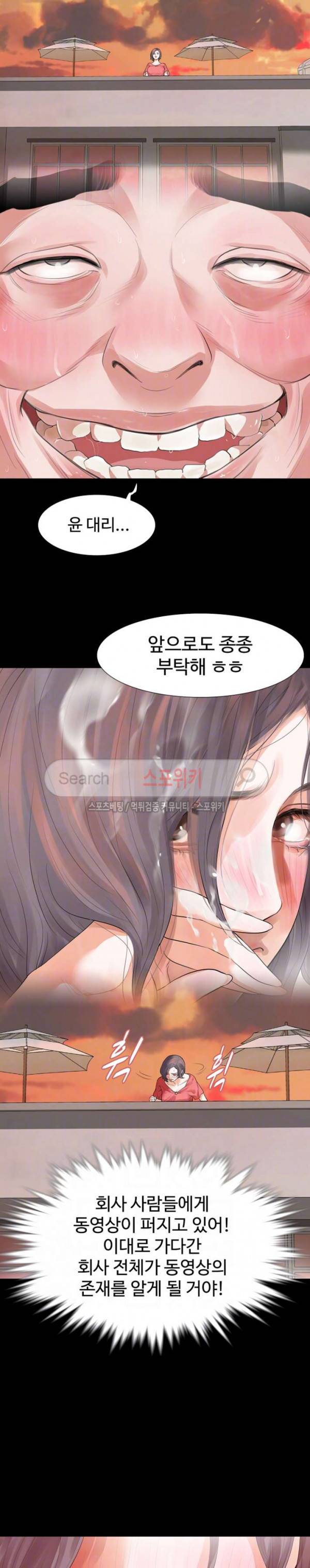 친절한 재희씨 12화 5