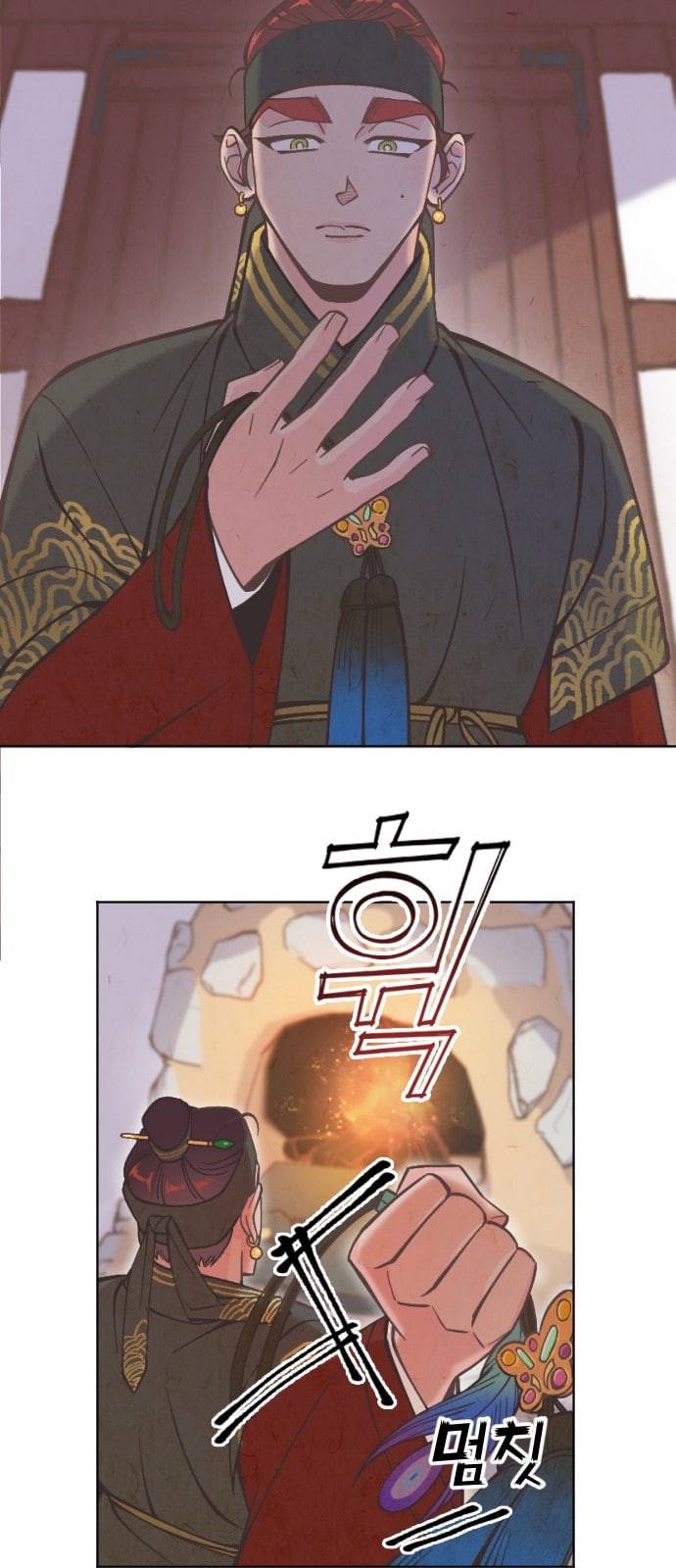 갓도령스 8화 11