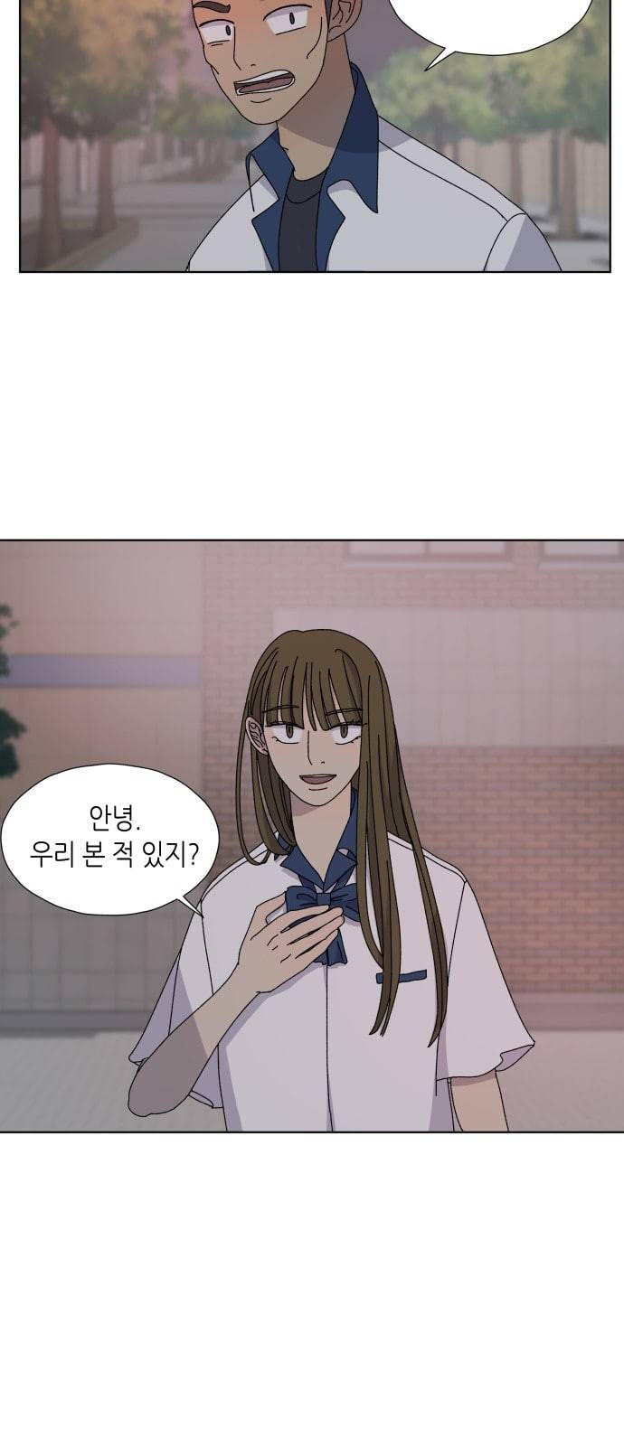 열등의 조건 4화 51