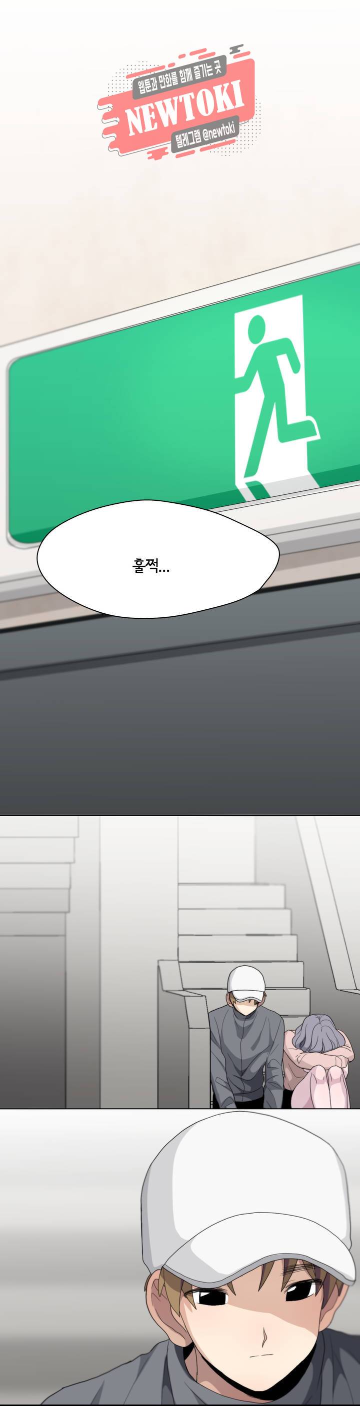 박배우X김남팬 박배우 X 김남팬 96화 1