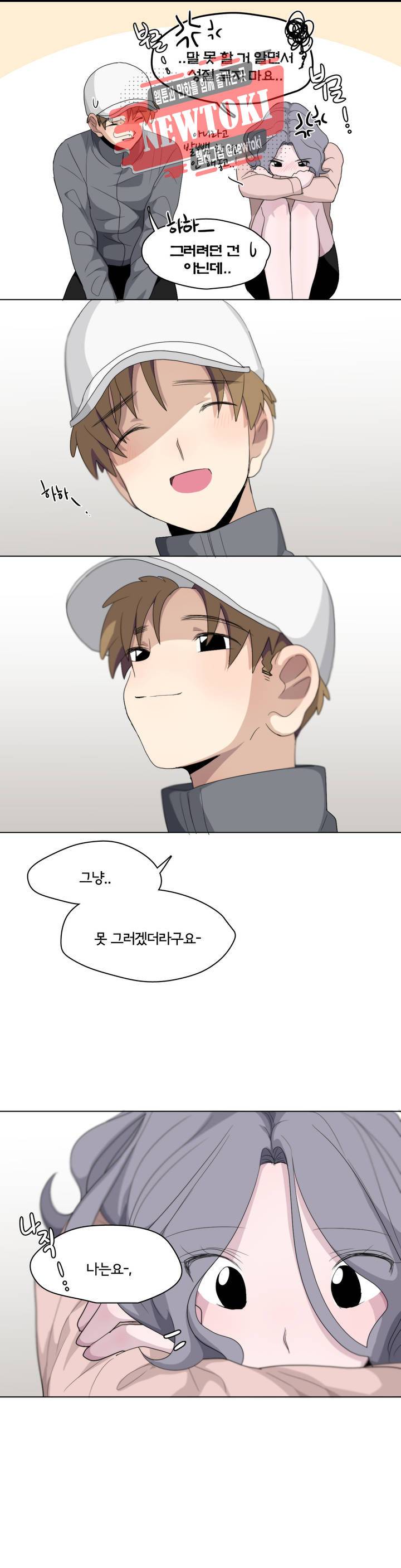박배우X김남팬 박배우 X 김남팬 96화 3