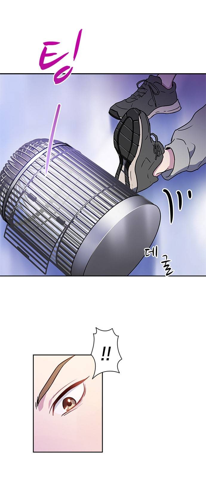 구원자 5화 4