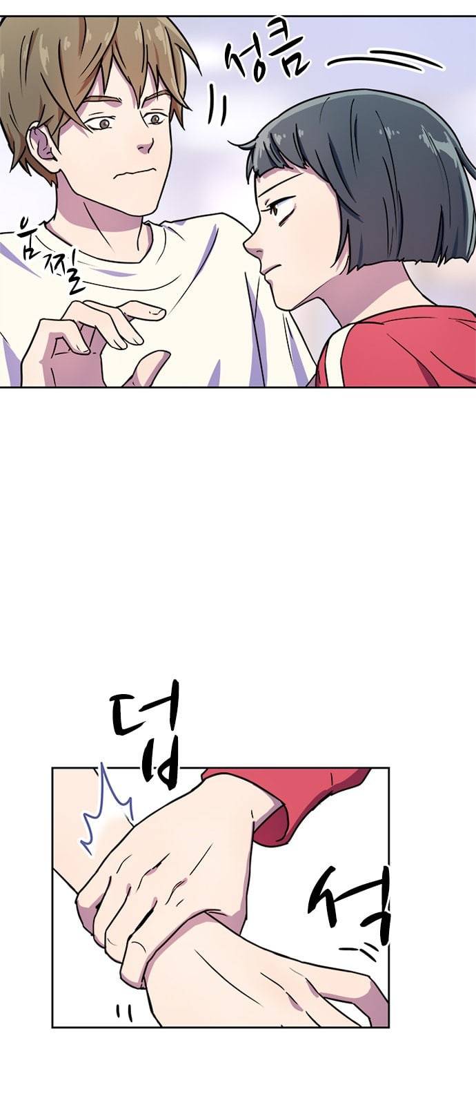 구원자 5화 11