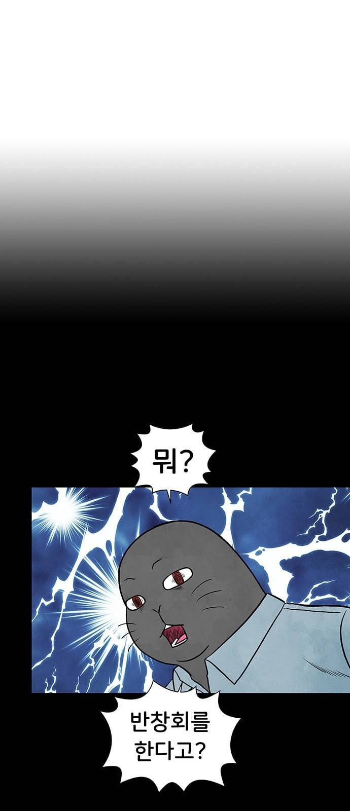 후덜덜덜 남극전자 7화 중년의 감정기복은 호르몬의 영향이 크다 7