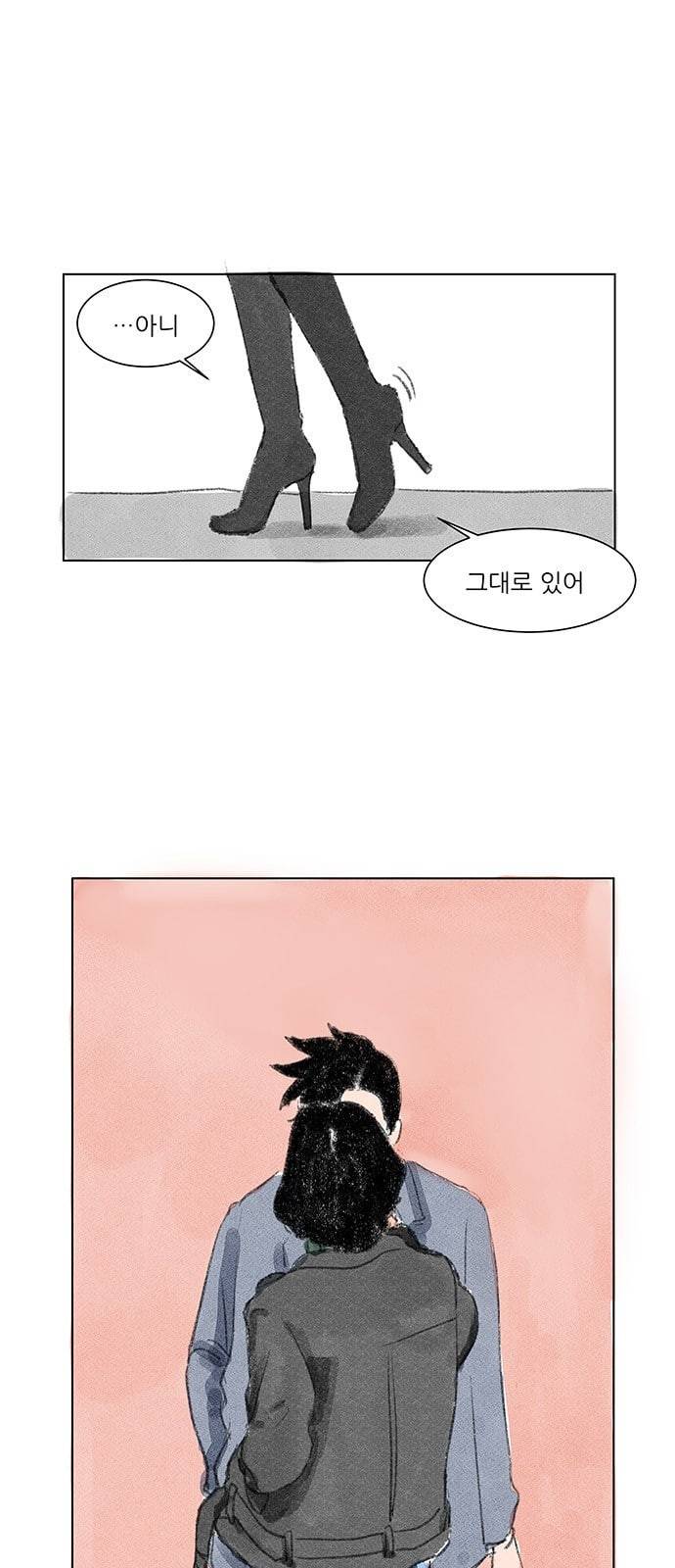 하루 3화 2