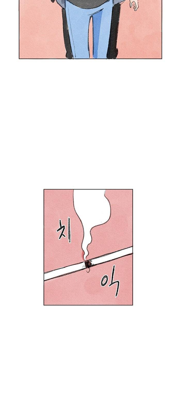 하루 3화 3
