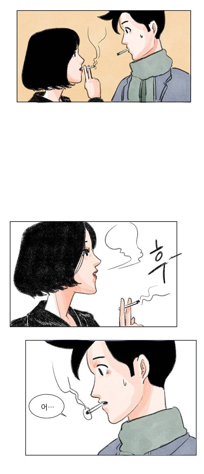 하루 3화 4