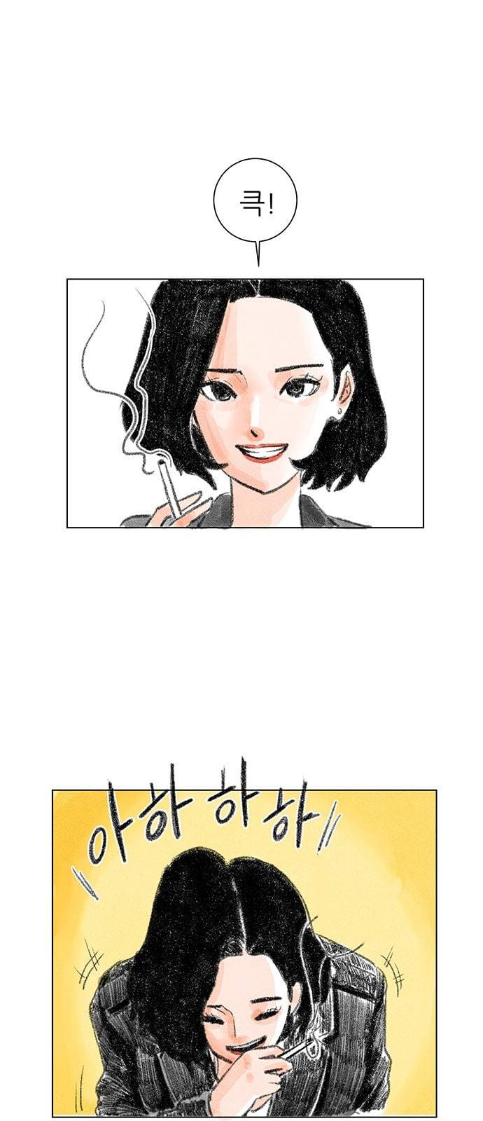 하루 3화 5