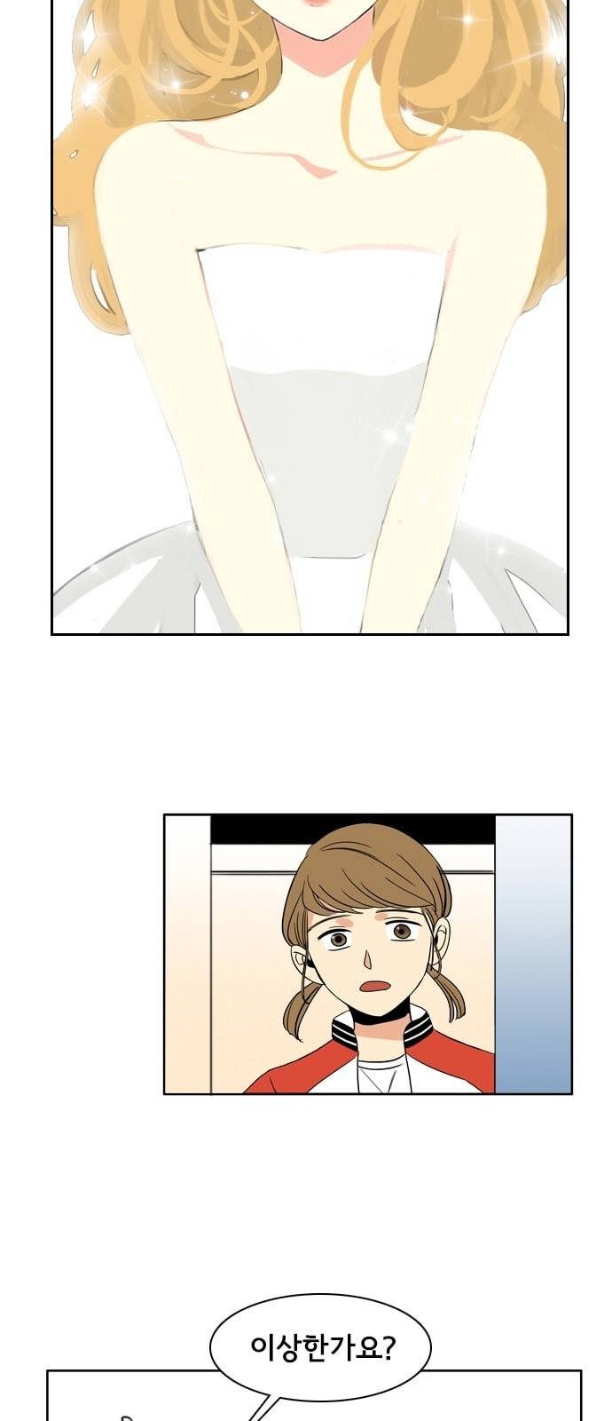 열렬하게 단하나 7화 광팬과 광녀의 경계 3