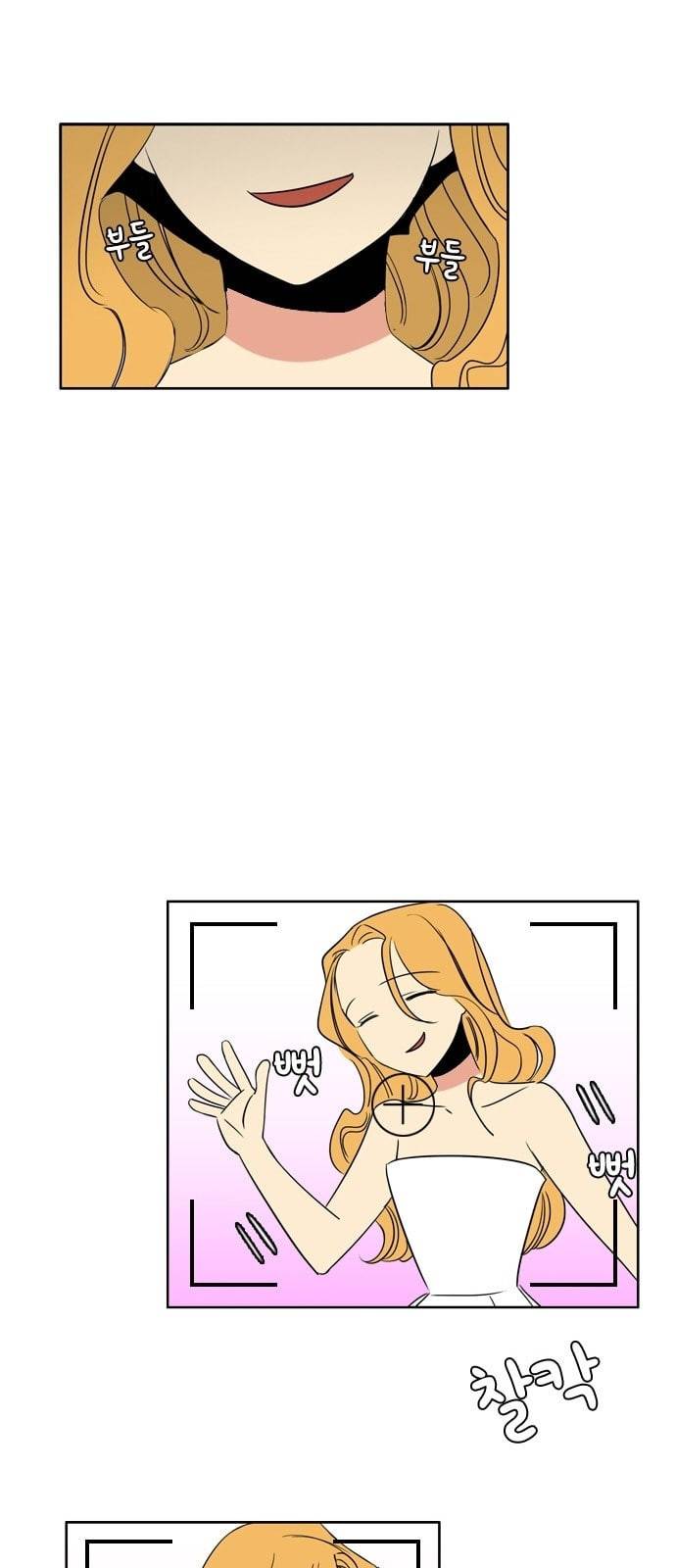 열렬하게 단하나 7화 광팬과 광녀의 경계 6