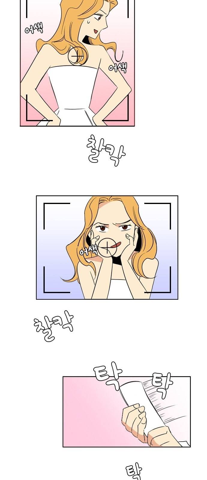열렬하게 단하나 7화 광팬과 광녀의 경계 7