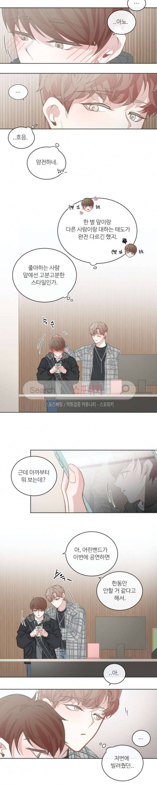 BL모텔 62화 2
