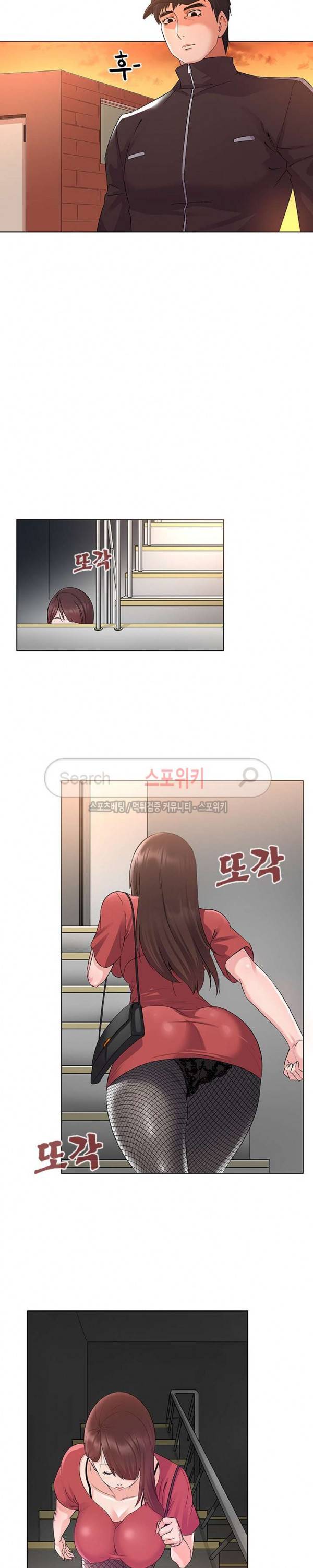 내 아내는 출사모델 2화 3