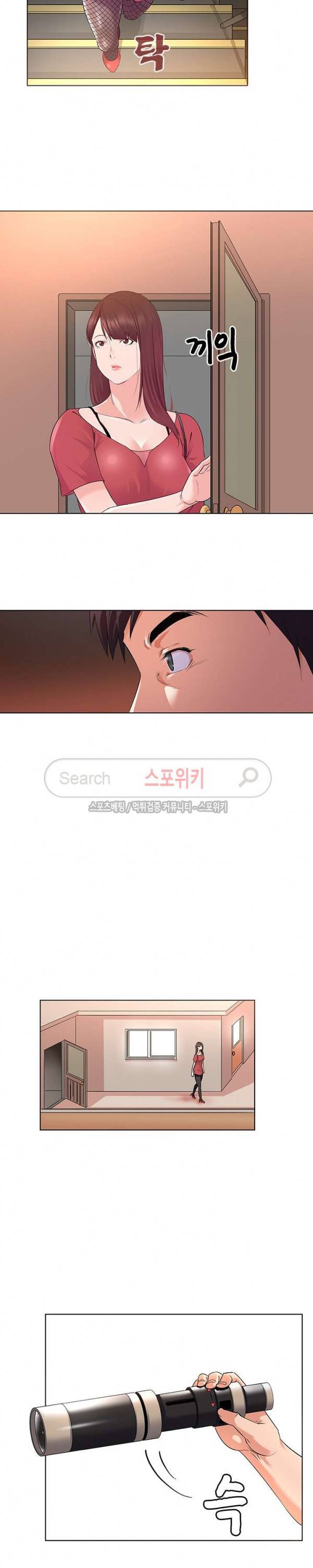 내 아내는 출사모델 2화 4
