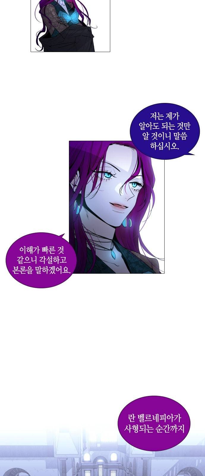 트럼프 시즌4 1화 편린[片鱗] 5