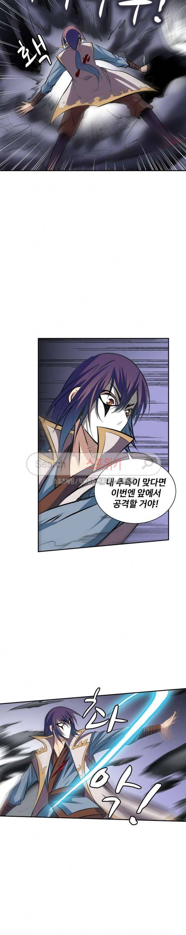 백련성신 58화 15
