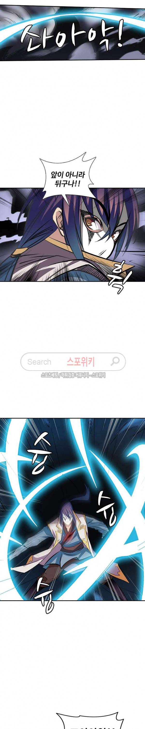 백련성신 58화 16
