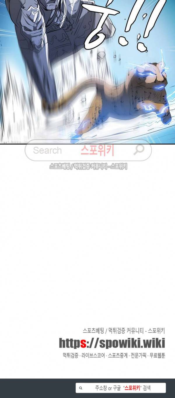 백련성신 58화 23