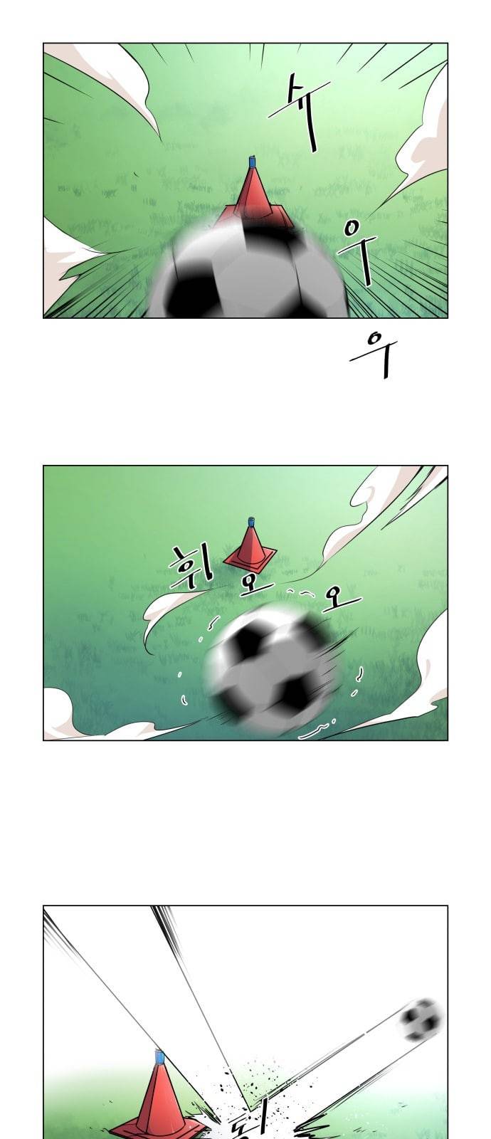 탑코너 10화 4
