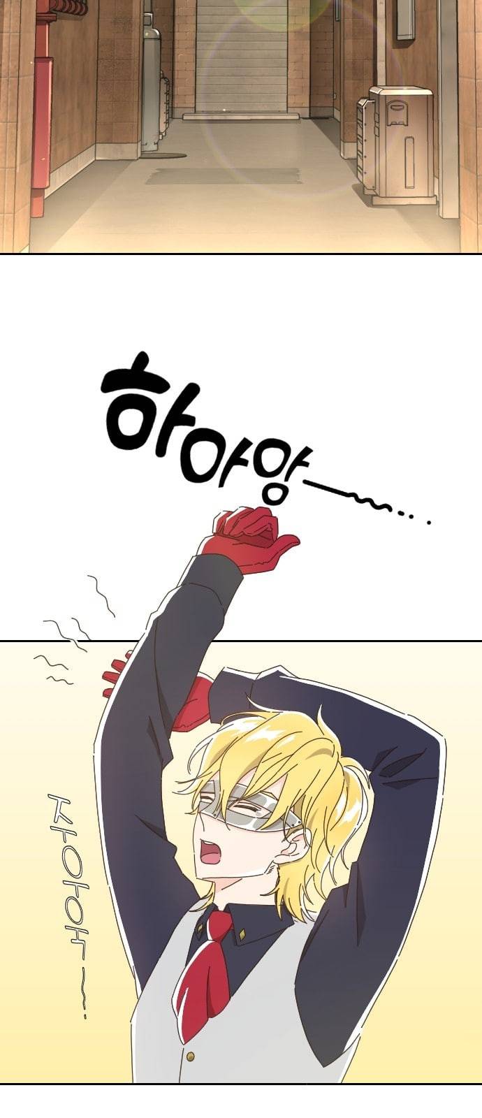 유령극단 3화 2