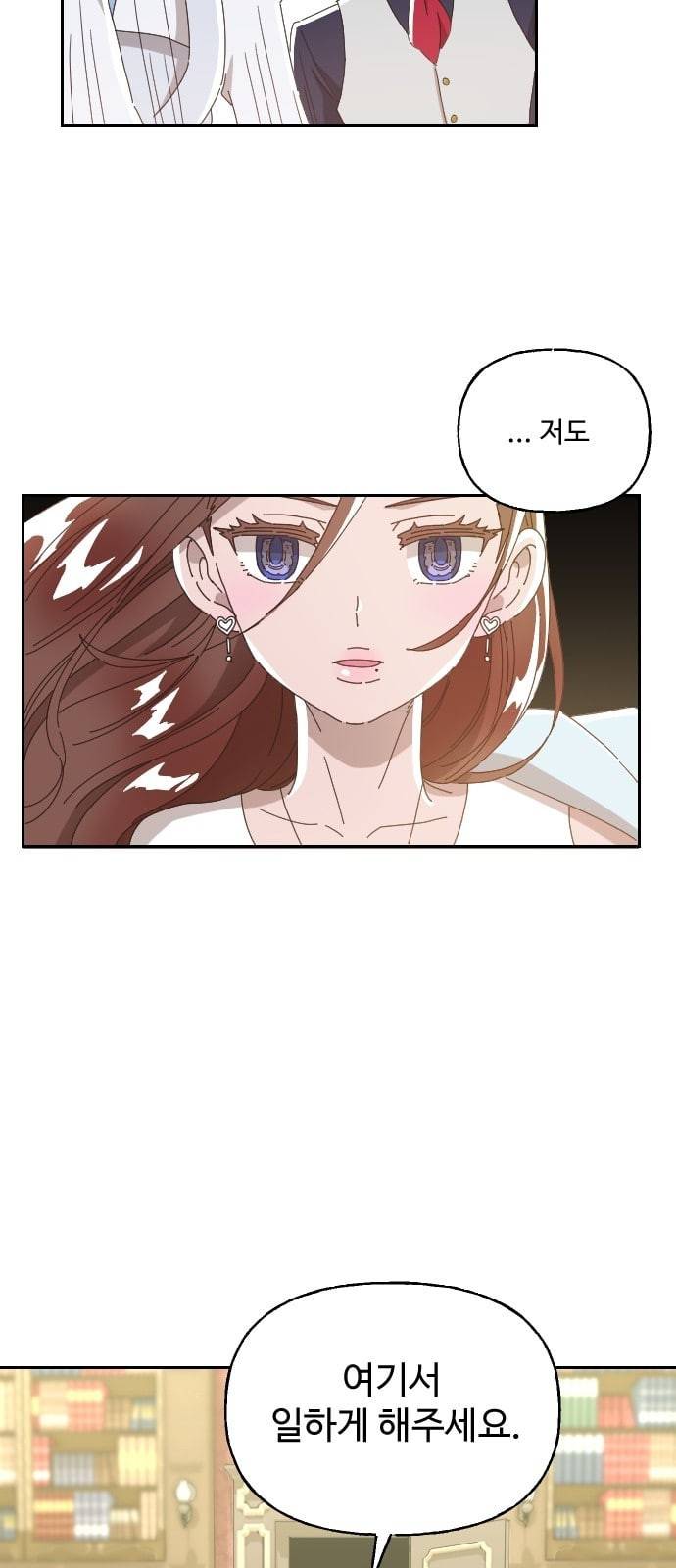 유령극단 3화 7