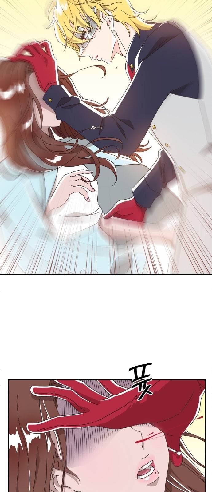 유령극단 3화 12