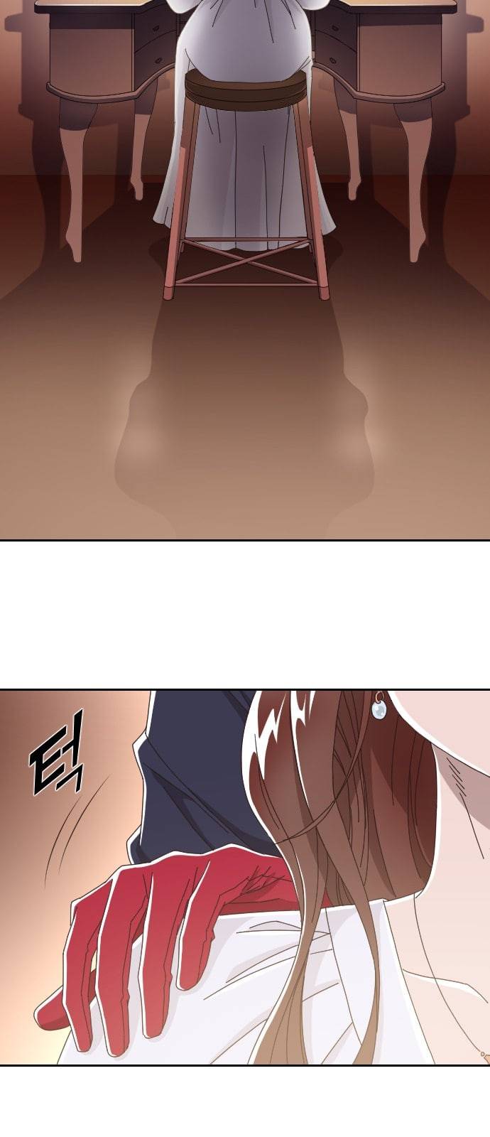 유령극단 8화 2