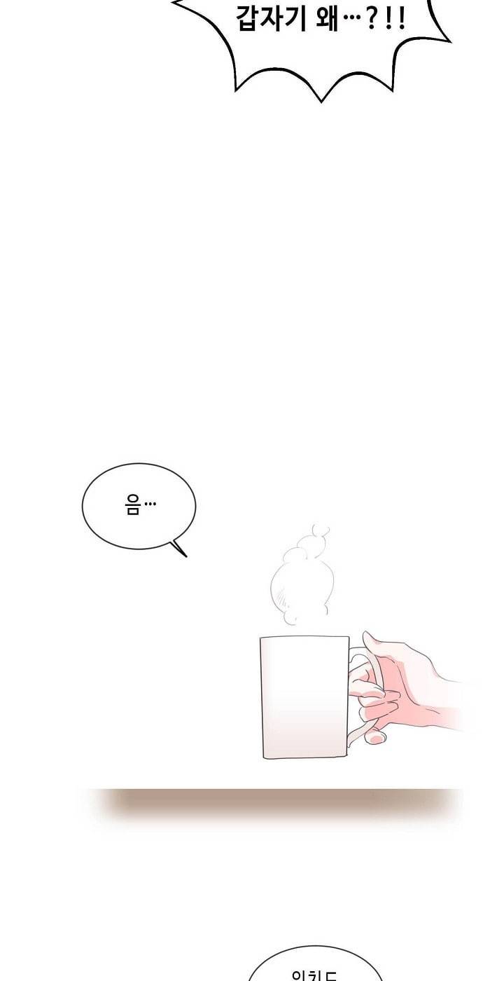 법대로 사랑하라 1화 4