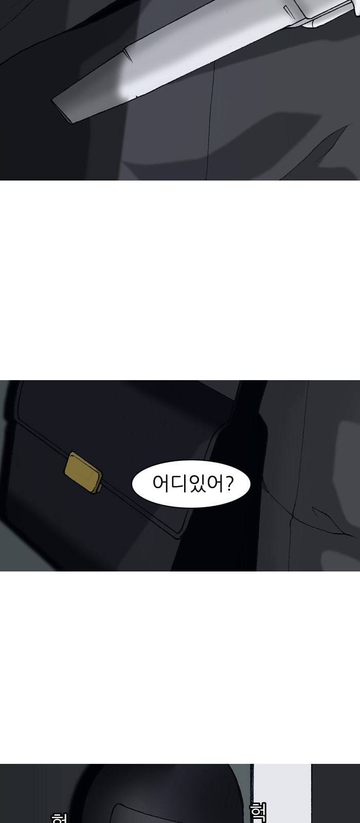 행성인간 7화 7