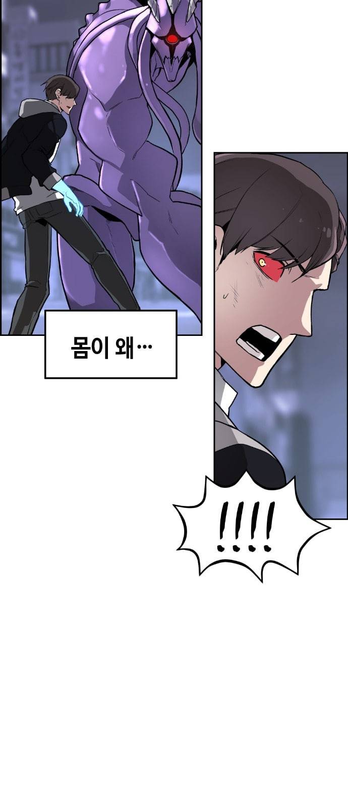 강남도깨비 3화 66
