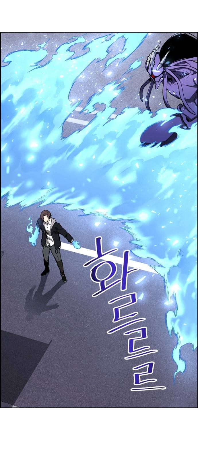 강남도깨비 3화 71