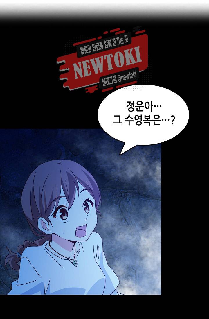 seven 177화 2