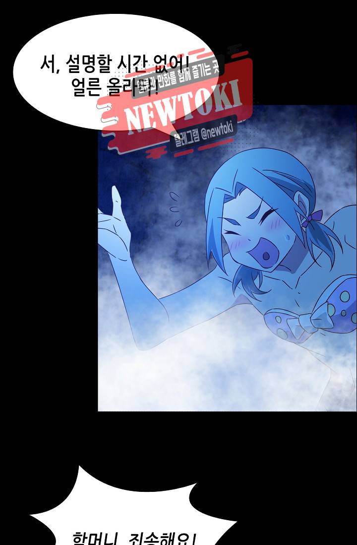 seven 177화 3